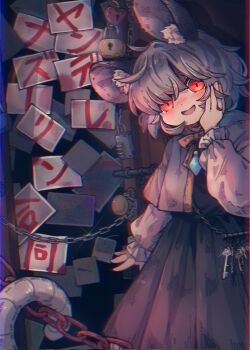 Proxied media