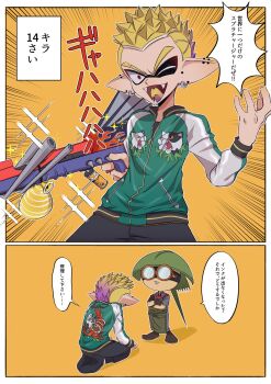 Proxied media