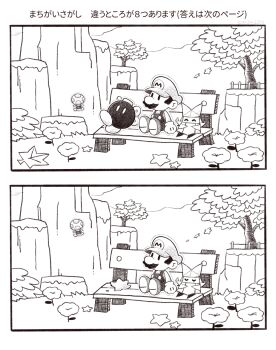 Proxied media
