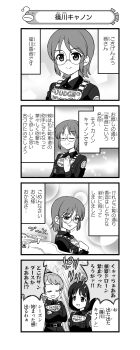 Proxied media