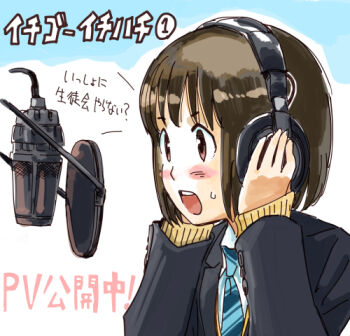 Proxied media