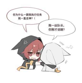 Proxied media