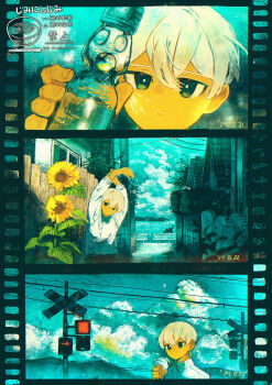 Proxied media