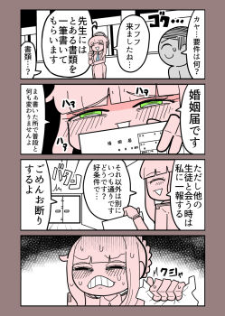 Proxied media