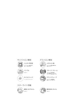 Proxied media