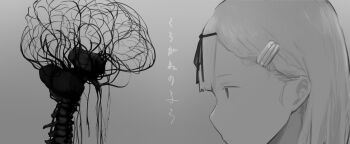 Proxied media