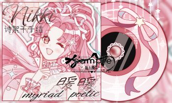 Proxied media
