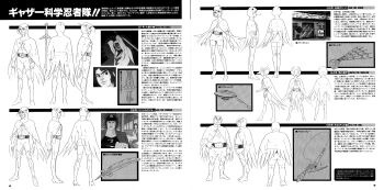 Proxied media
