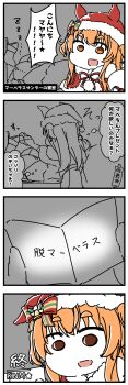 Proxied media