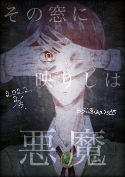 Proxied media