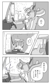 Proxied media