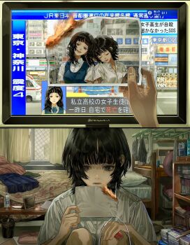 Proxied media
