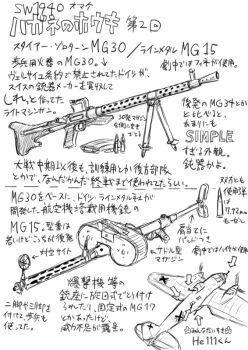 Proxied media