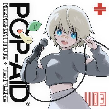 Proxied media
