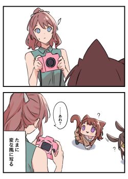 Proxied media