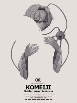Proxied media