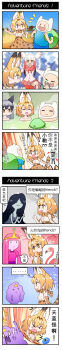 Proxied media