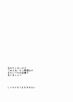 Proxied media