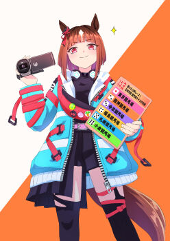 Proxied media