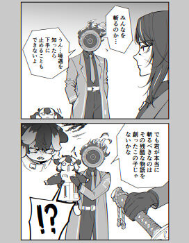 Proxied media